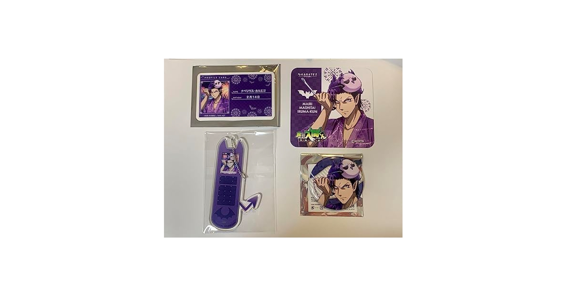 【カルエゴ】魔入りました！入間くん カラ鉄 グッズまとめ売り カルエゴ】魔入りました！入間くん カラ鉄 グッズまとめ売り
